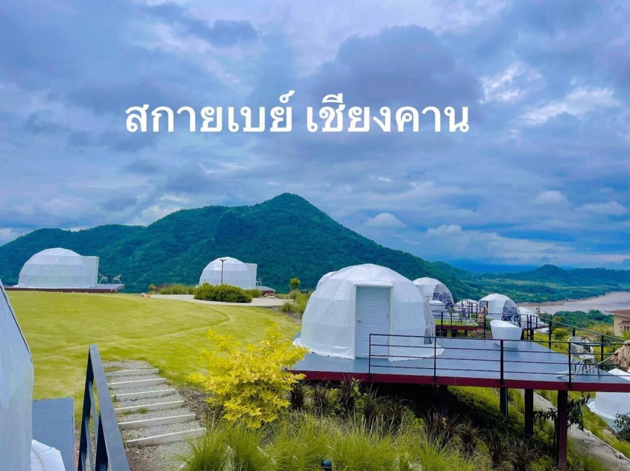 สกายเบย์ เชียงคาน Hotel Pha Baen Exterior foto