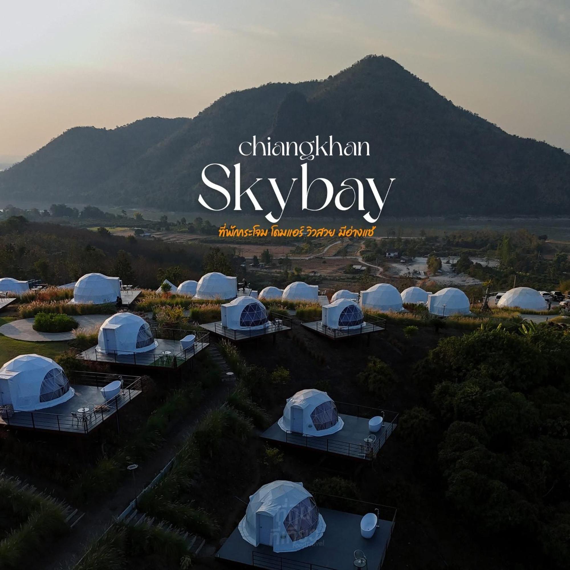 สกายเบย์ เชียงคาน Hotel Pha Baen Exterior foto